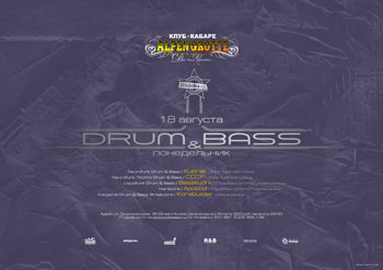 Drum & Bass -  3
