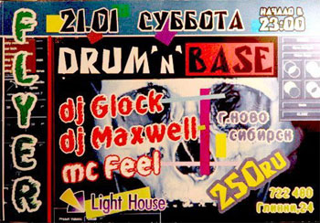 Drum'n'Bass @ Light House